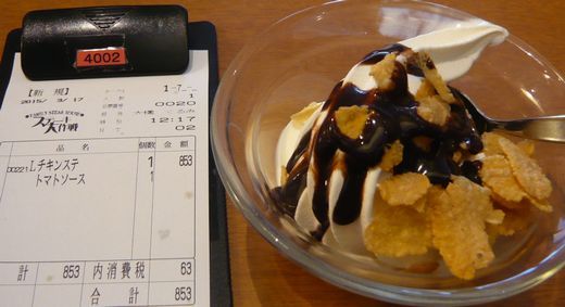 ステーキ大作戦!
